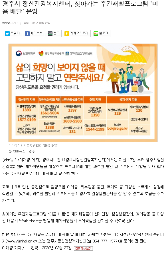 CBN뉴스.png