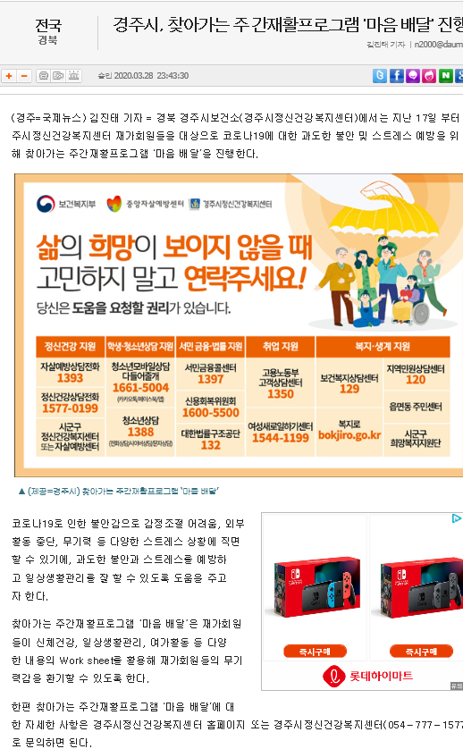 국제뉴스.png