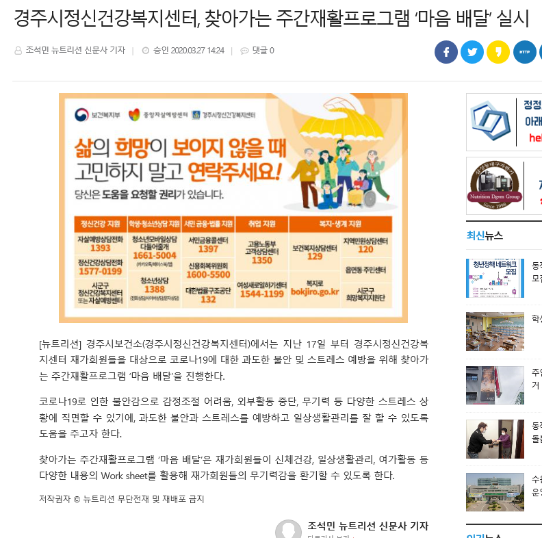 뉴트리션.png