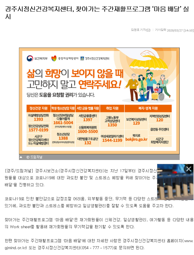 드림저널.png