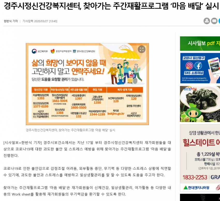 시사일보.png