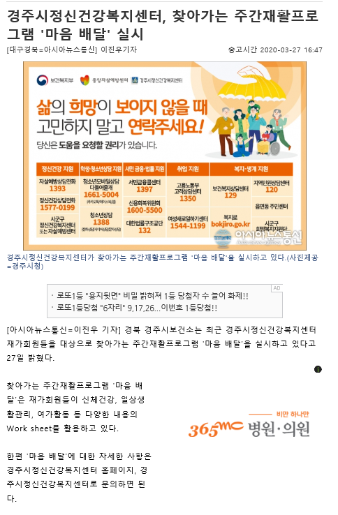 아시아뉴스통신.png