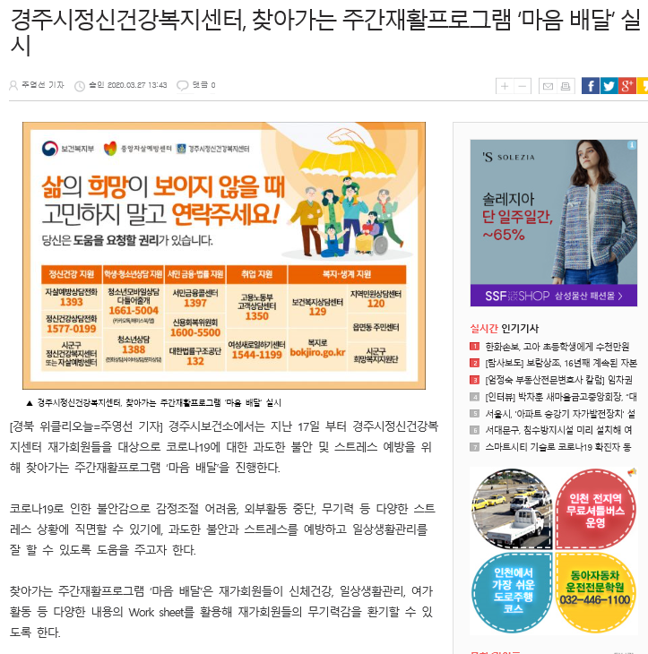 위클리오늘.png