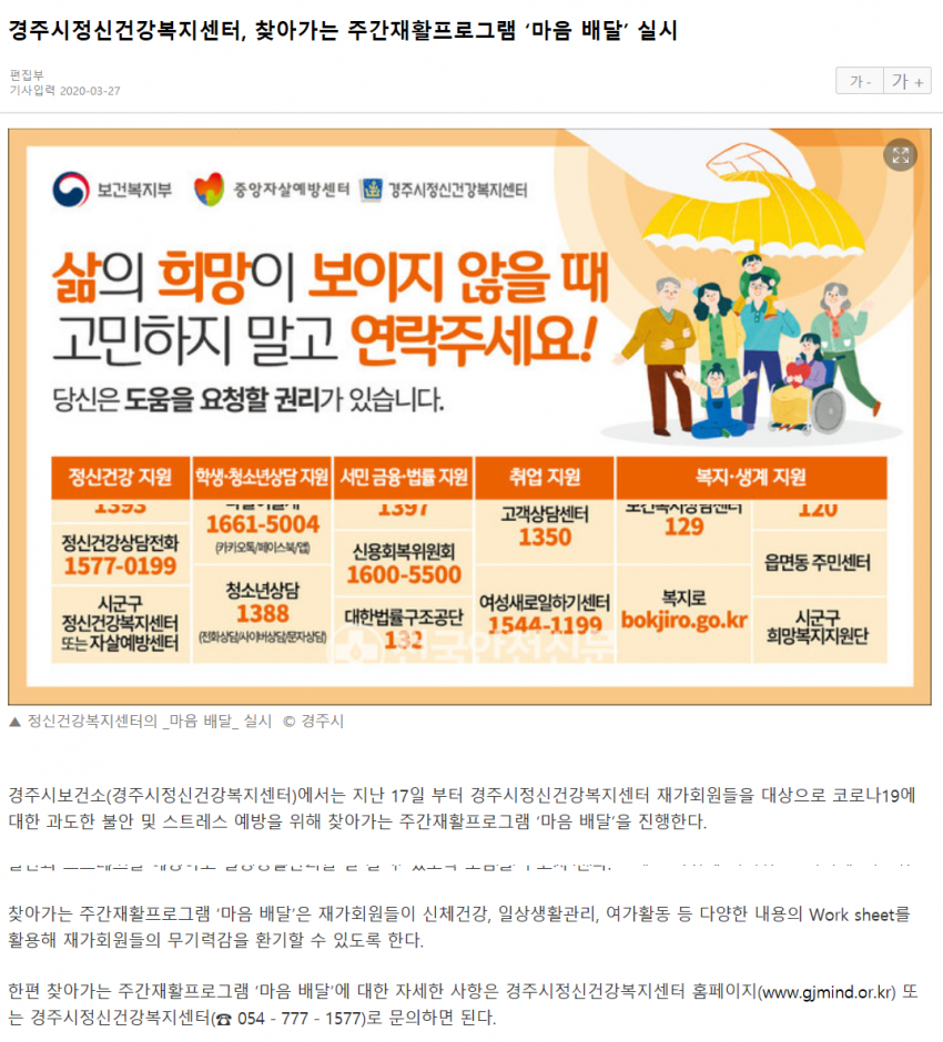 전국안전신문.png