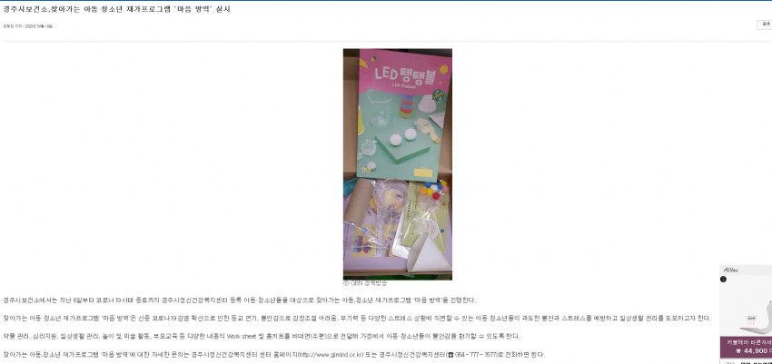 GBN경북방송.png