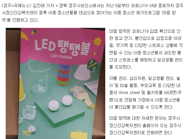 국제뉴스.png