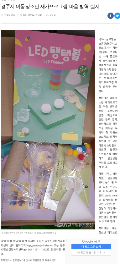 글로벌뉴스통신.png