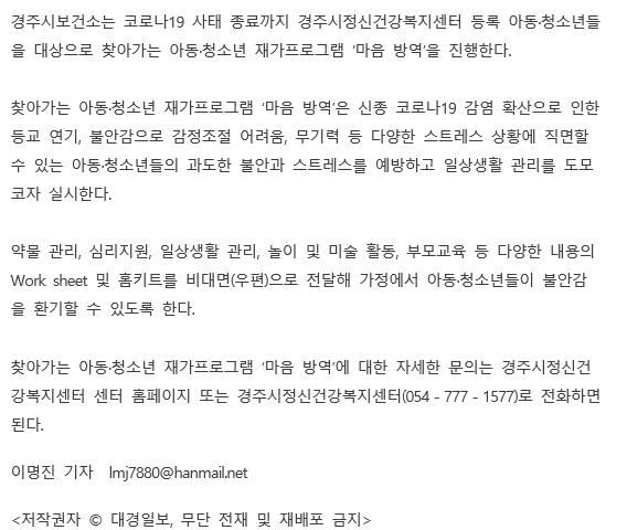 대경일보.png