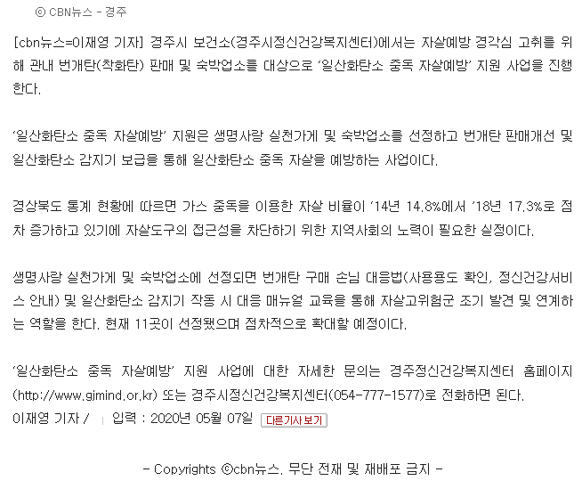 CBN뉴스.png