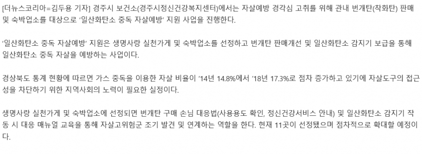 더뉴스코리아.png