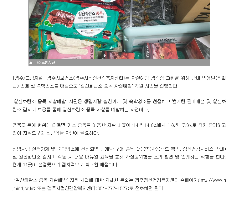 드림저널.png