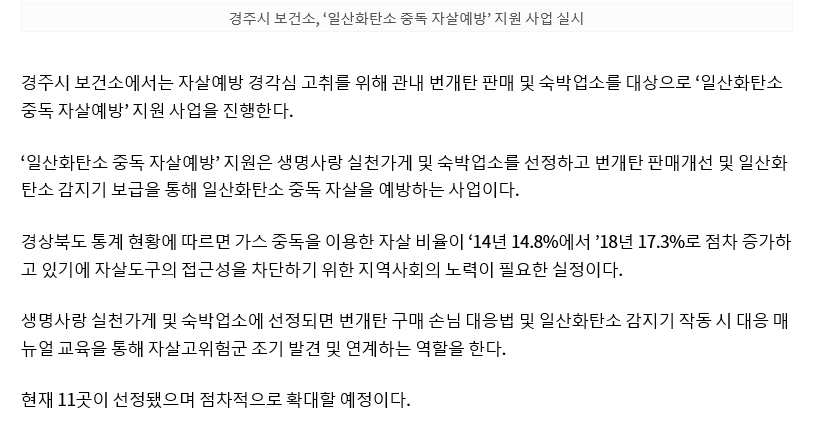 미디어이슈.png