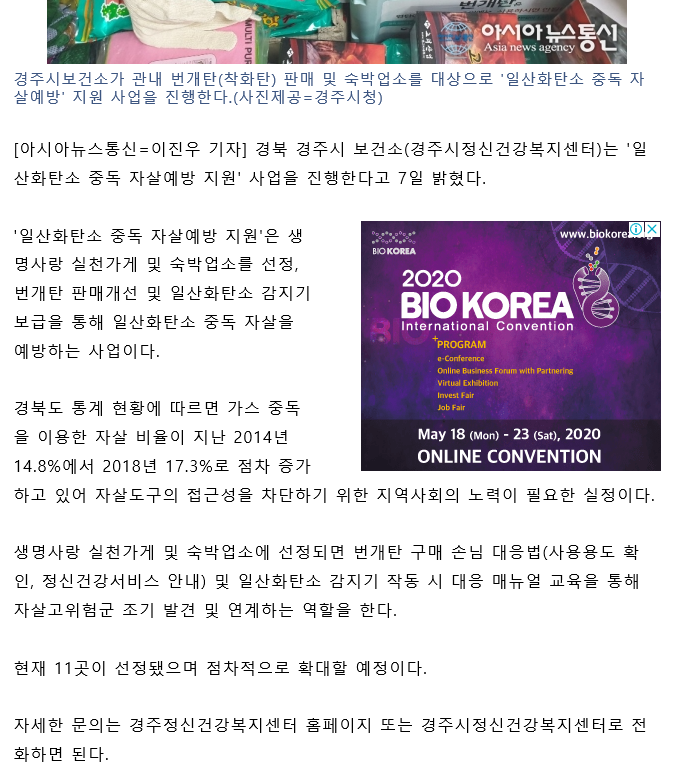 아시아뉴스통신.png