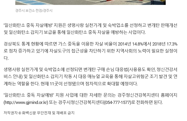 화백신문.png