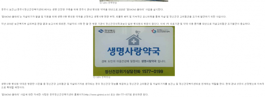 GBN 경북방송.png