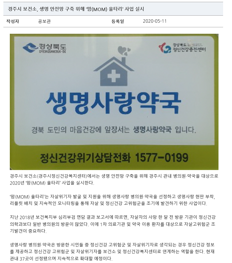 경주시정뉴스.png