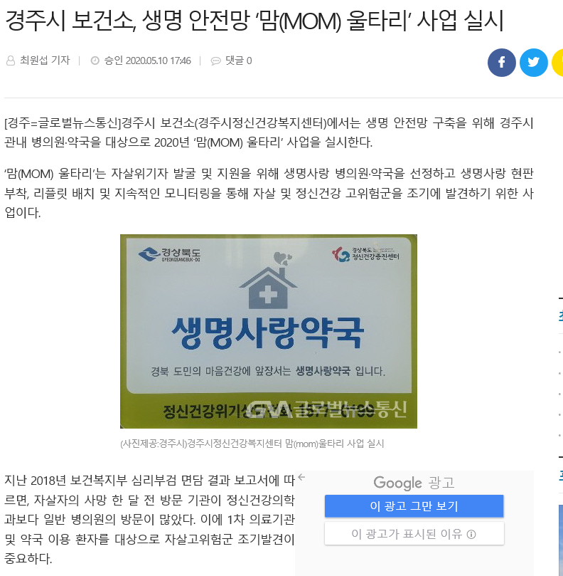 글로벌뉴스통신.png