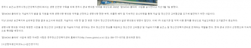 시군향우회인터넷뉴스.png