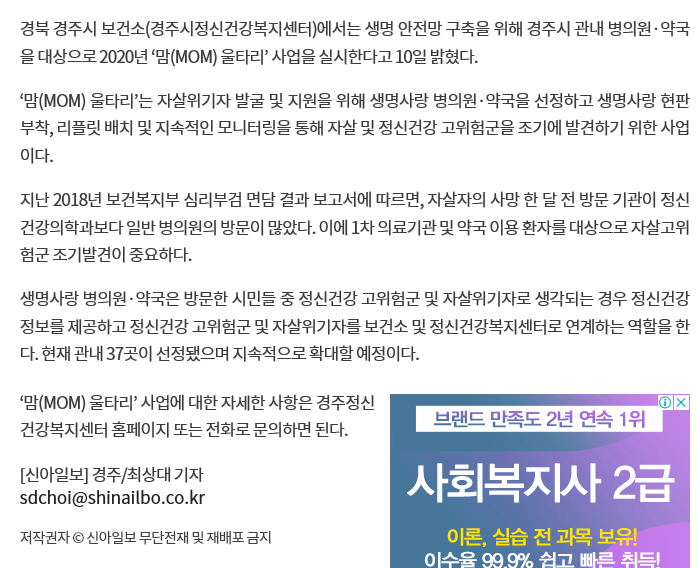 신아일보.png