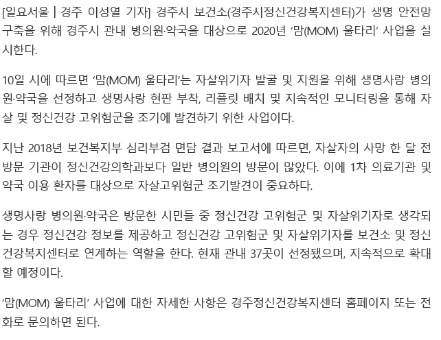 일요서울.png