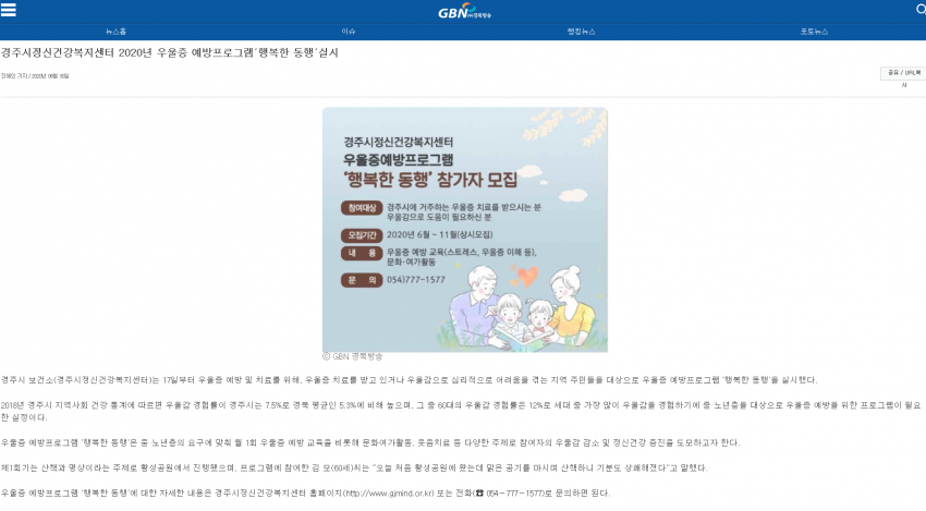 GBN경북방송.png