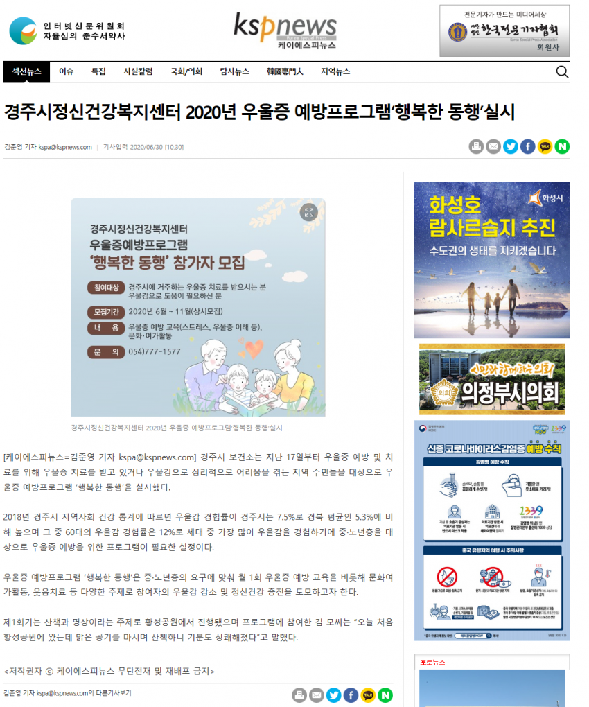 KSP뉴스.png