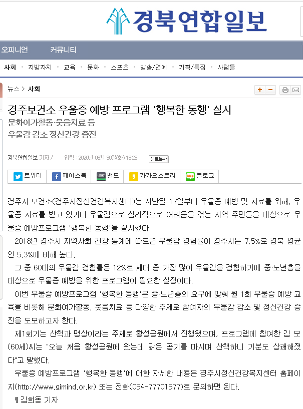 경북연합일보.png