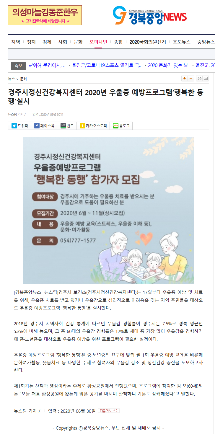경북중앙뉴스.png