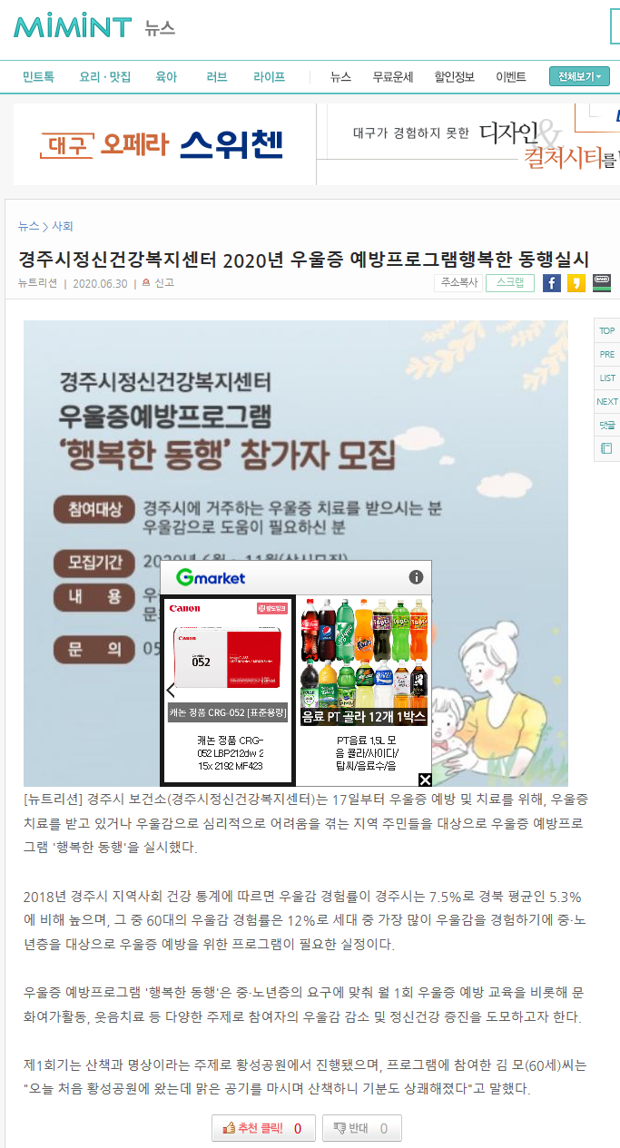 뉴트리션.png