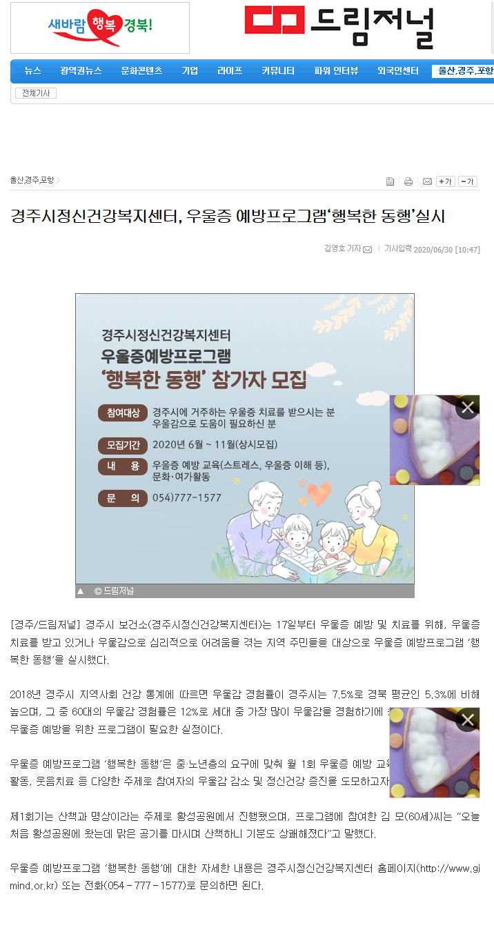 드림저널.png