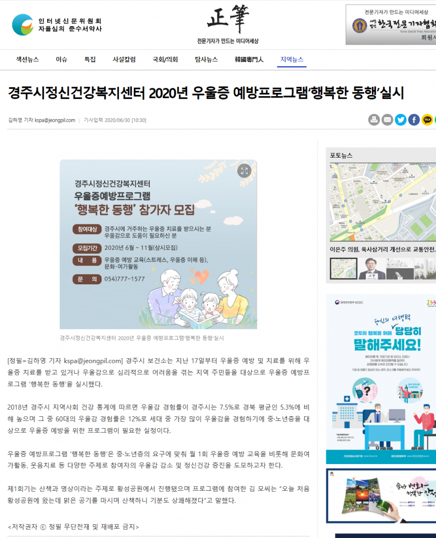 정필.png