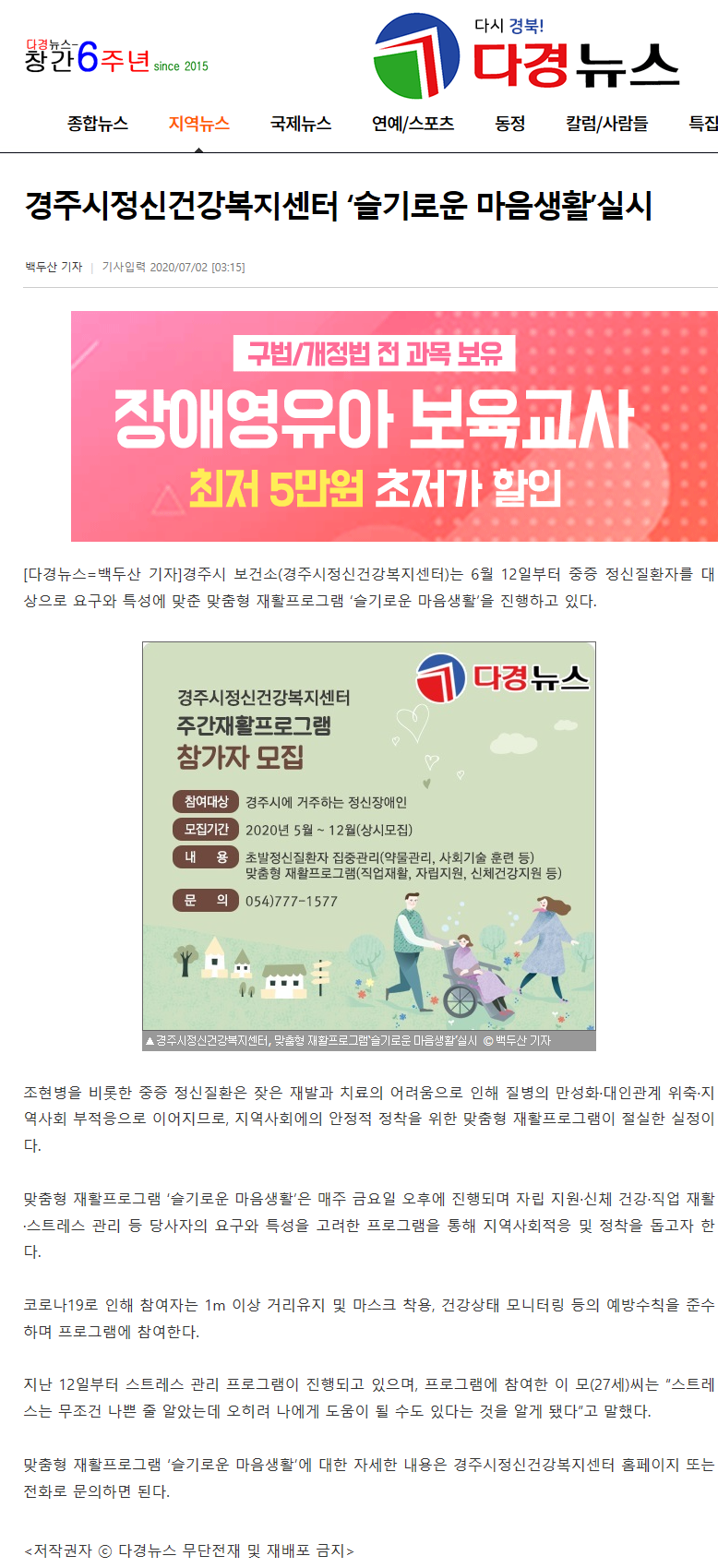 다경뉴스.png