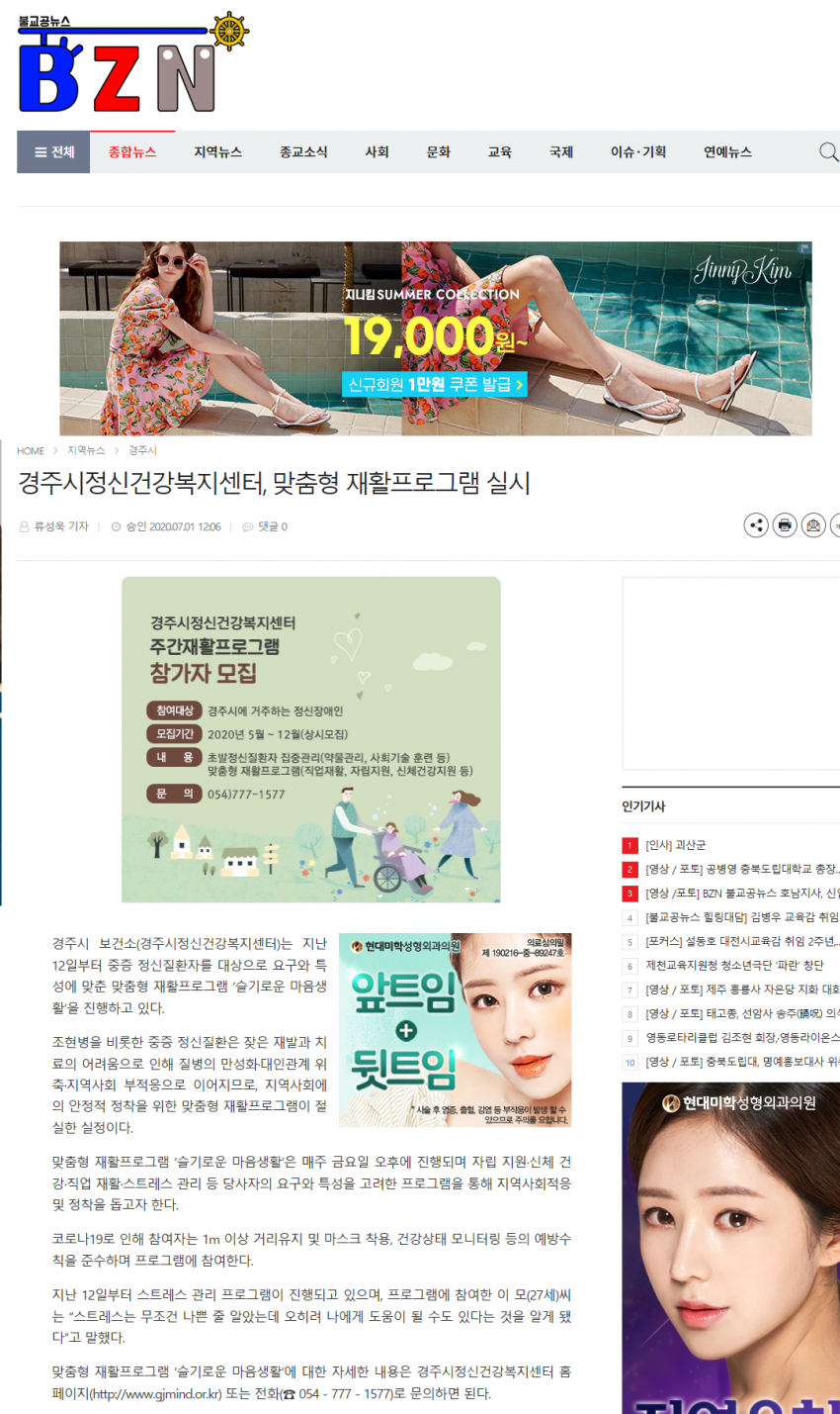 불교공뉴스.png
