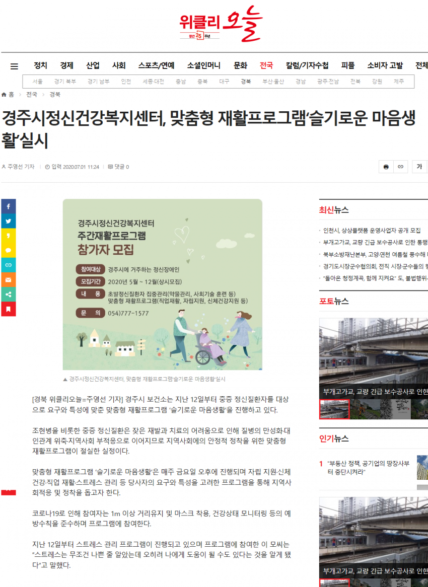 위클리오늘.png