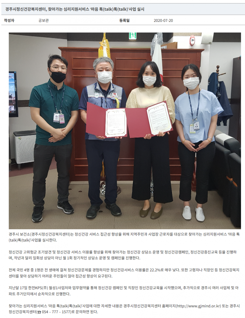 경주시정뉴스.png