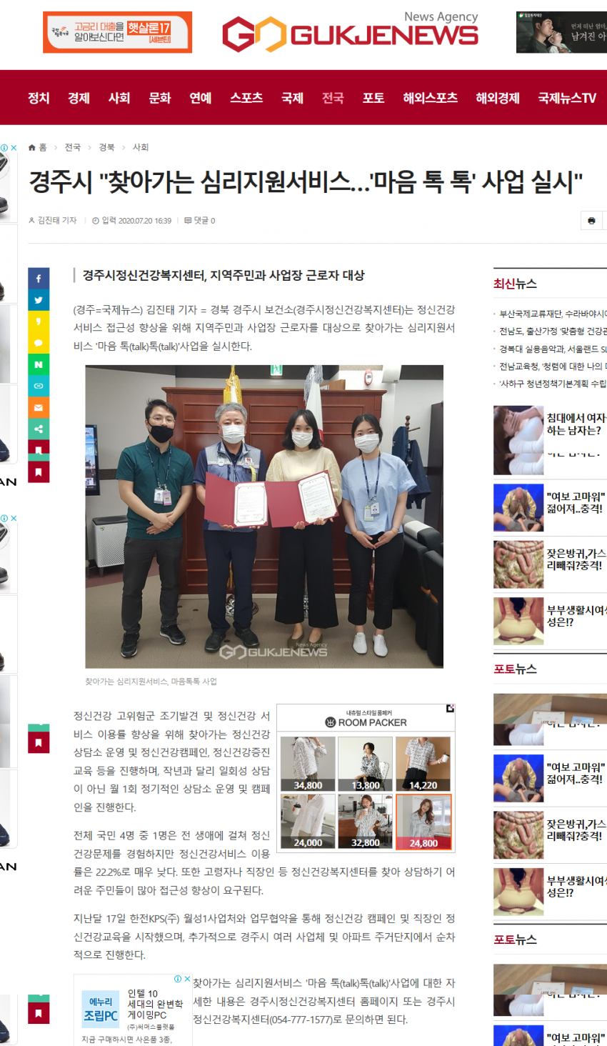 국제뉴스.png