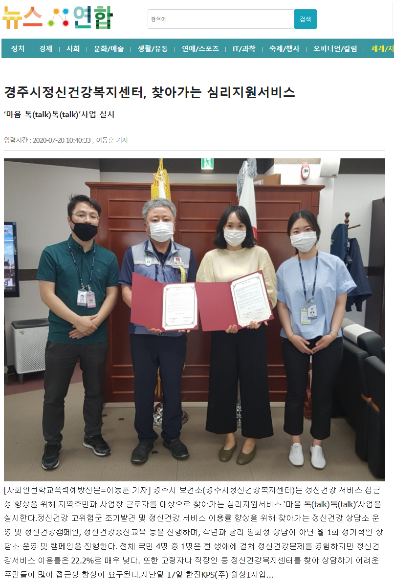 뉴스연합.png