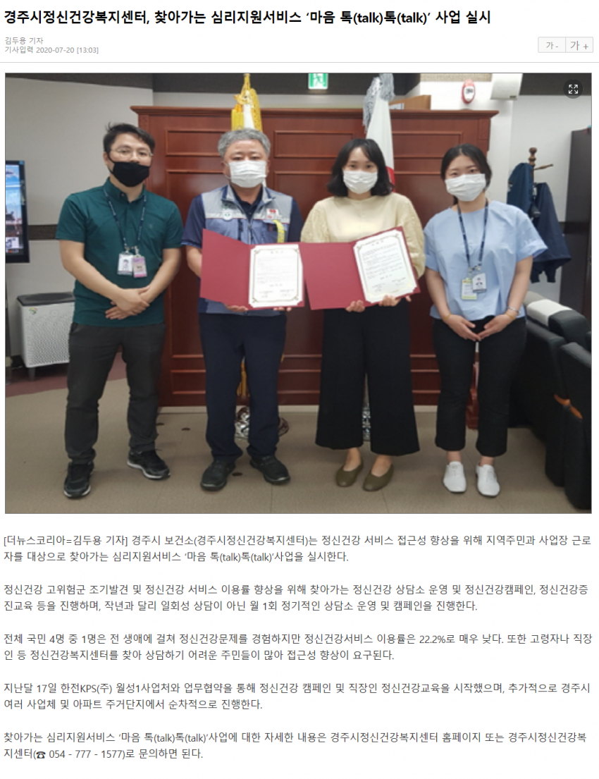 더코리아뉴스.png