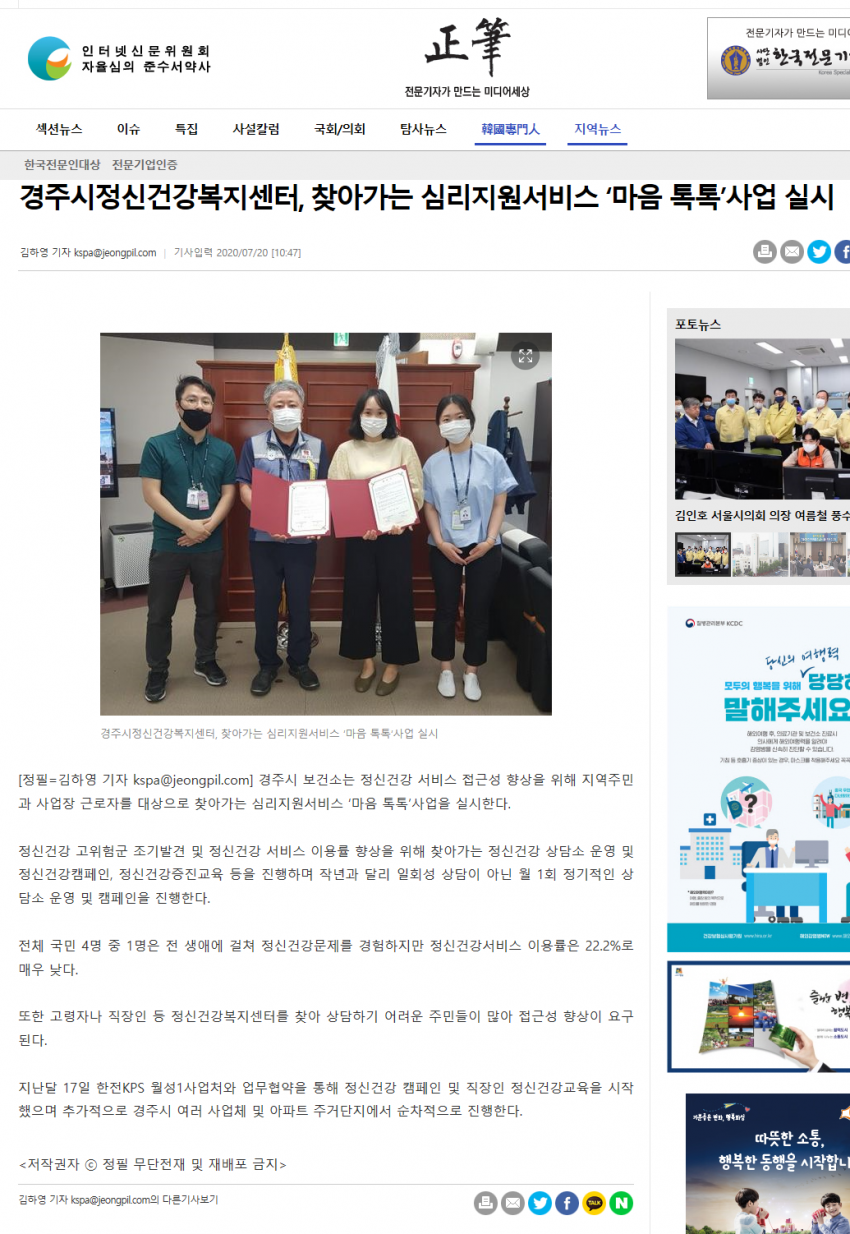 정필.png
