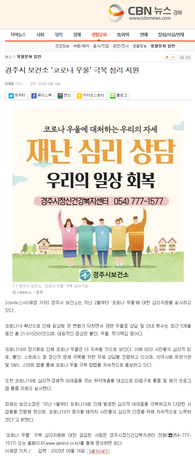 CBN뉴스.png