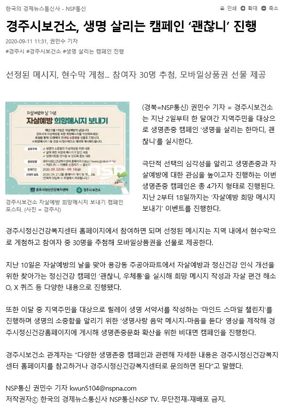 nsp통신.JPG