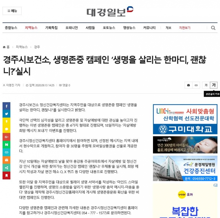 대경일보.JPG