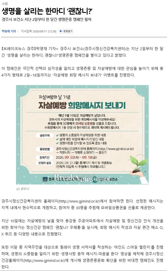 브레이크뉴스.JPG