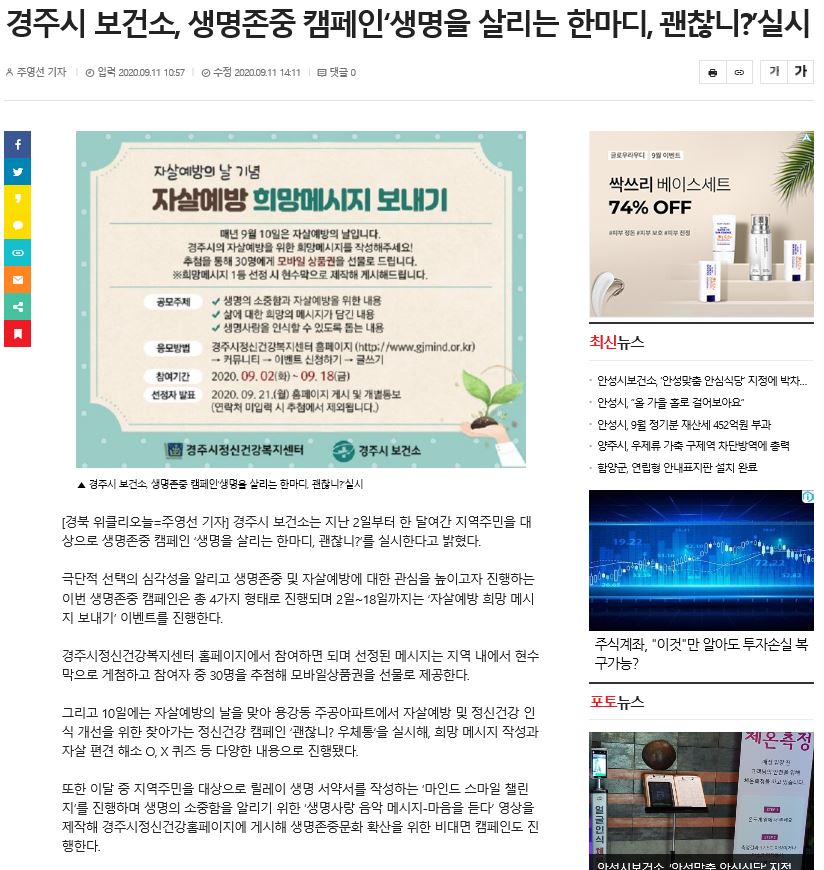 위클리오늘.JPG