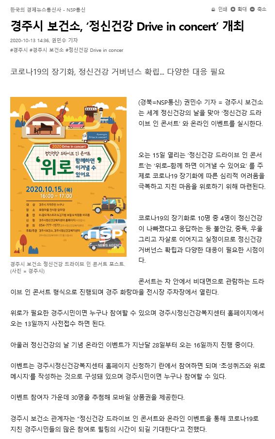 nsp통신.JPG