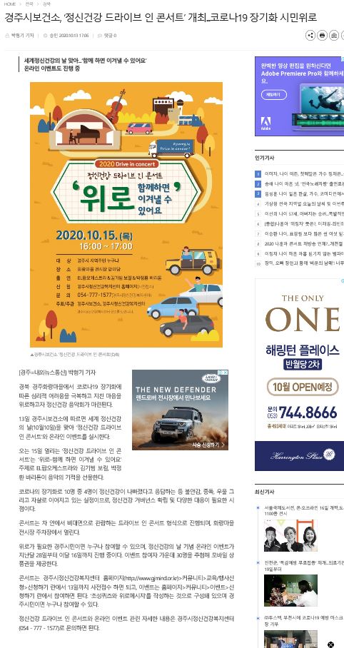 내외뉴스통신.JPG
