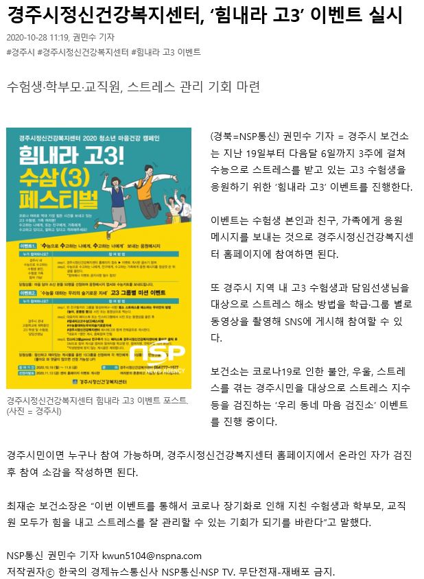 nsp통신.JPG