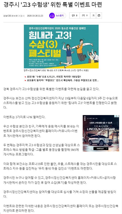 노컷뉴스.JPG