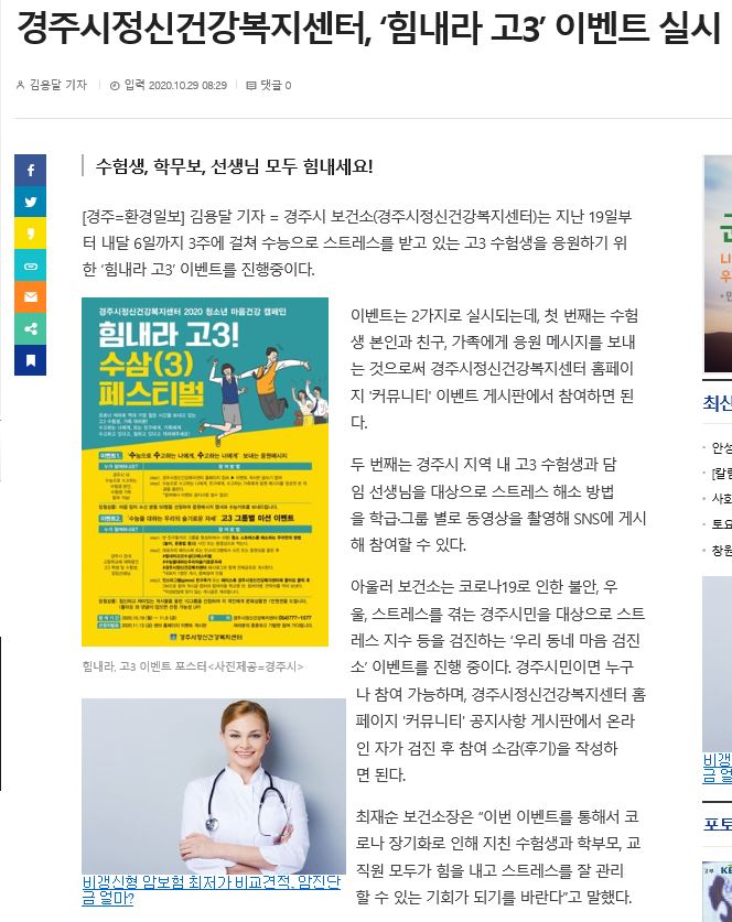 환경일보.JPG