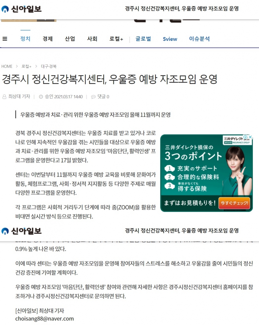 우울증자조모임1.jpg